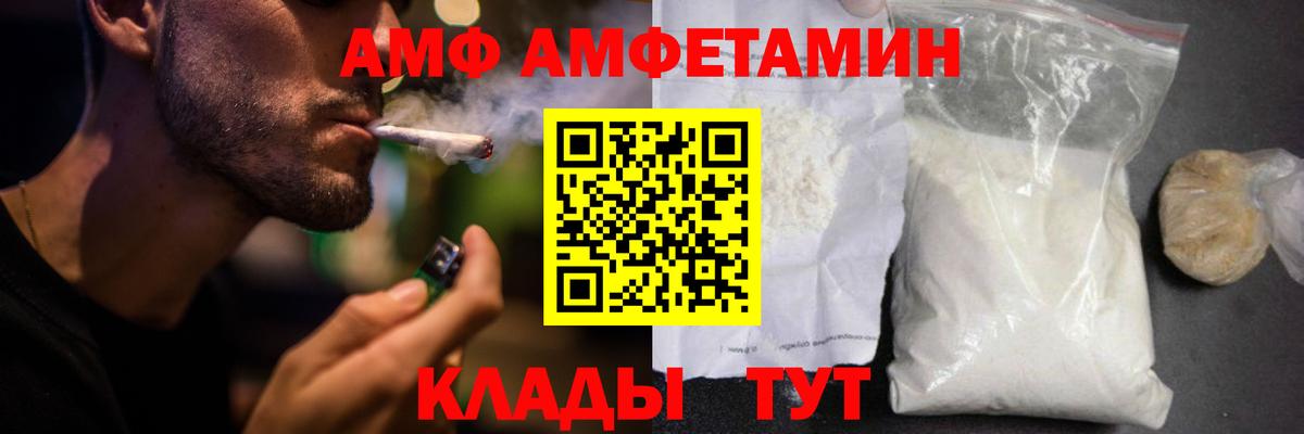 Amphetamine 98% Вологда