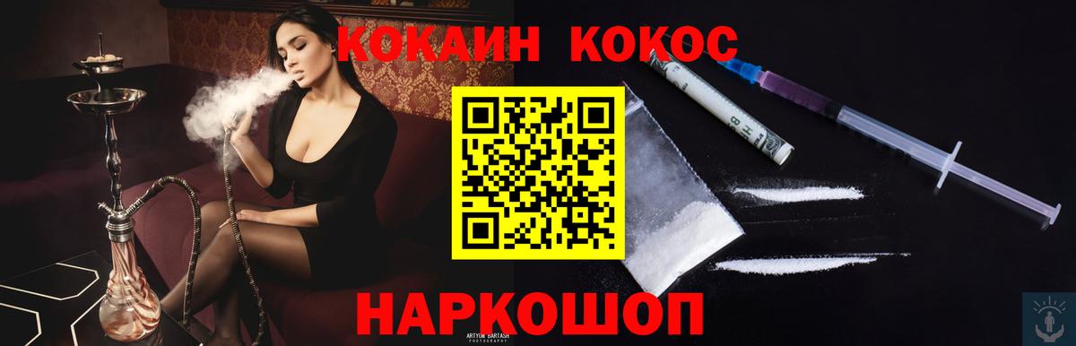 Вологда  Кокаин Columbia  Кокаин  Вход с VPN 