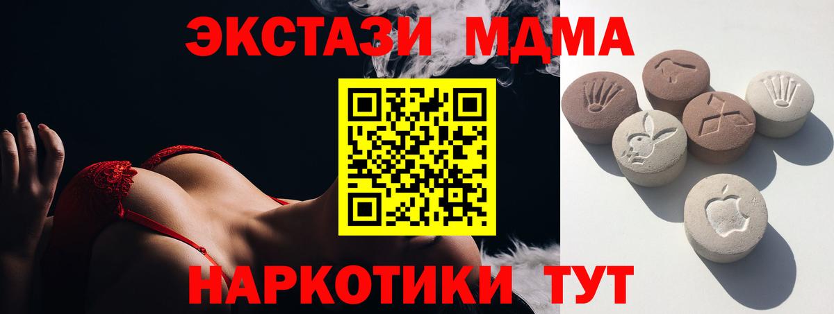 даркнет состав  Вход с VPN      ЭКСТАЗИ Cube  Вологда  ЭКСТАЗИ  Ecstasy 99% 
