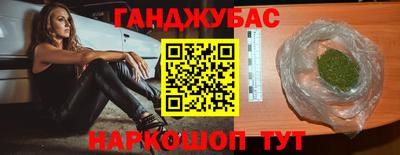 гашиш Кулебаки