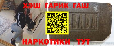 гашиш Кулебаки