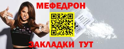 хмурый Кумертау