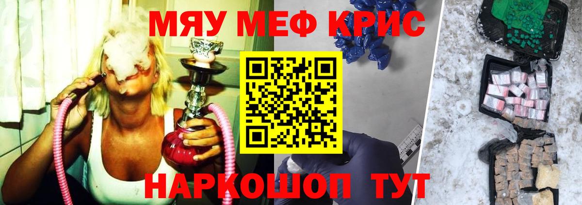 МЕФ мука Вологда