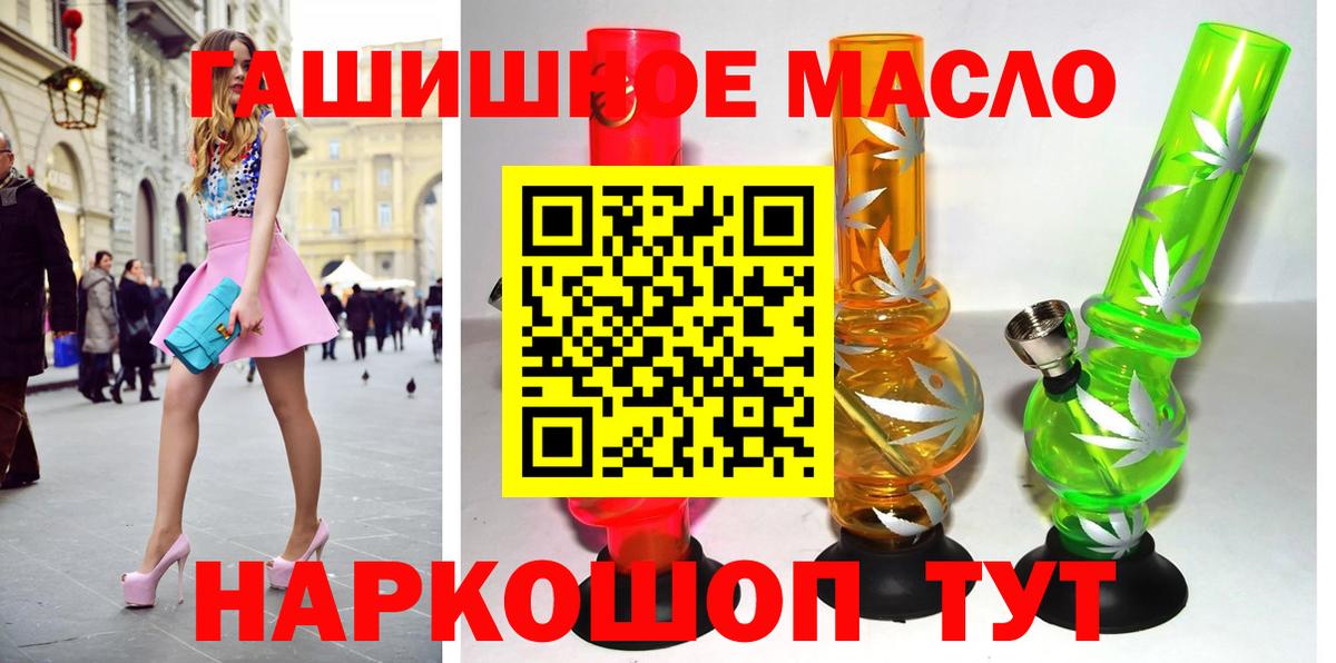 ТГК вейп с тгк Вологда