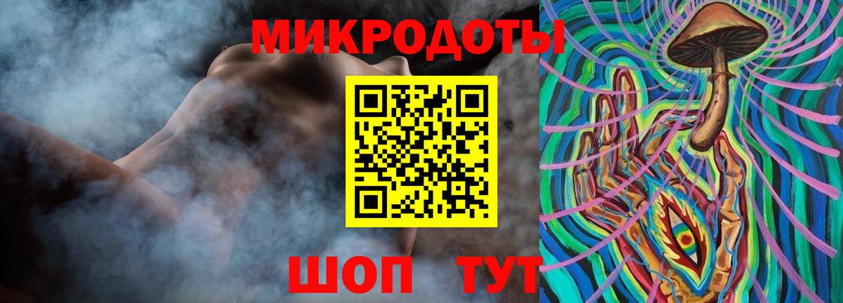 Псилоцибиновые грибы ЛСД  Вход с VPN  дарнет шоп  Вологда 