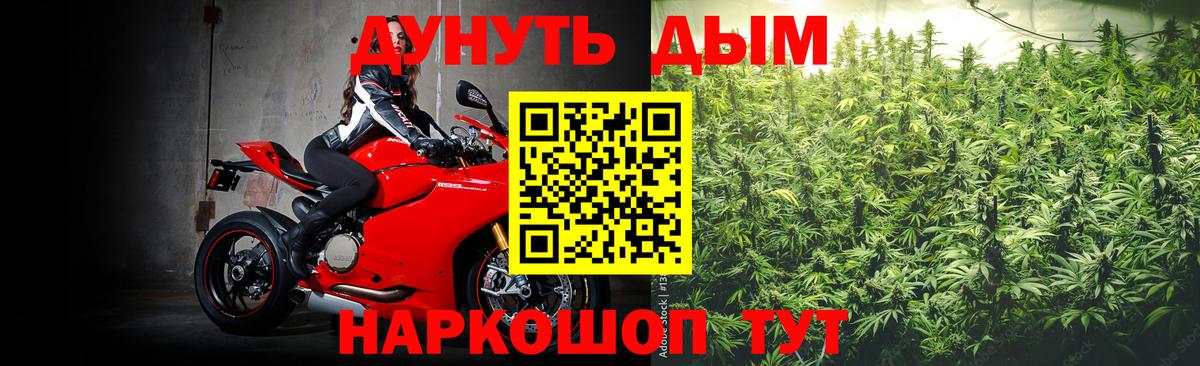 Конопля тримм Вологда