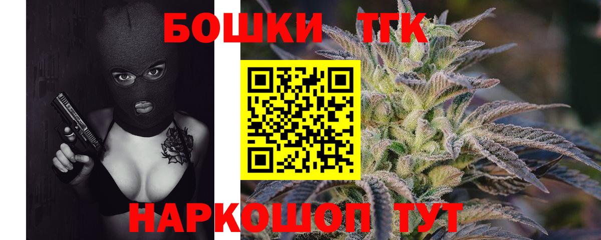 Бошки Шишки индика  Канабис MAZAR  Вход с VPN  Шишки марихуана THC 21%  Вологда 